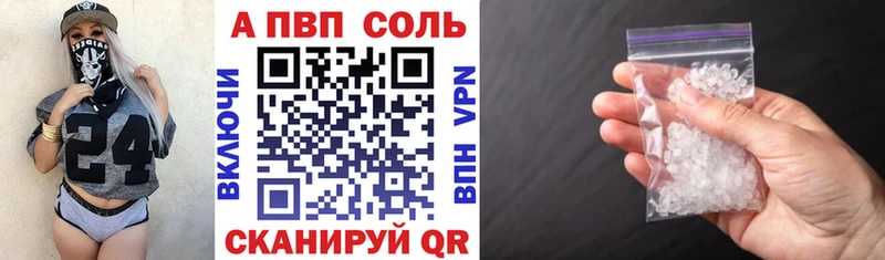Купить  Мурино  A-PVP Crystall 