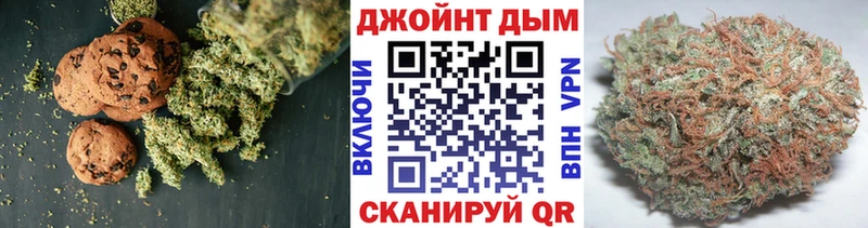 Купить  Мурино  Canna-Cookies марихуана 