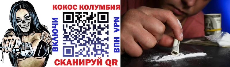 Кокаин 98%  Купить где  Мурино 