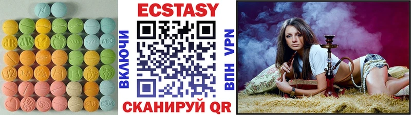 Купить  Мурино  Ecstasy бентли 