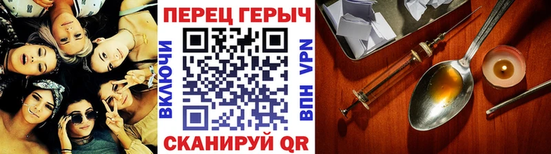 ГЕРОИН Heroin  Купить  Мурино 