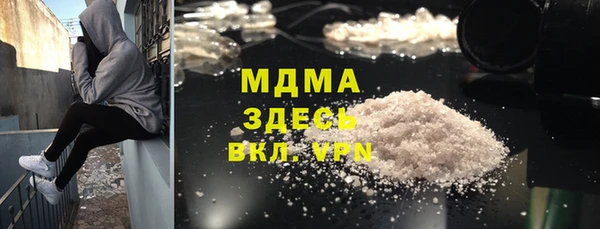 мефедрон мука Заволжье