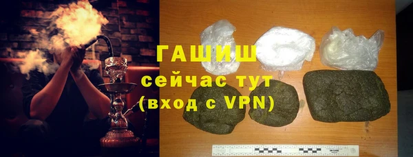 соль ск Заводоуковск