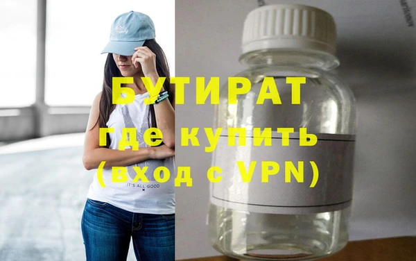 мефедрон мука Заволжье