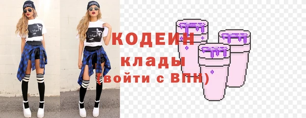 мефедрон мука Заволжье