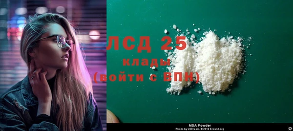 соль ск Заводоуковск