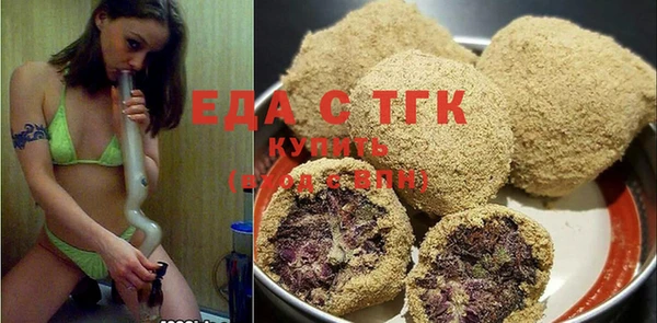 мефедрон мука Заволжье