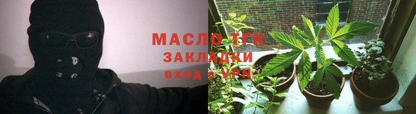 соль ск Заводоуковск