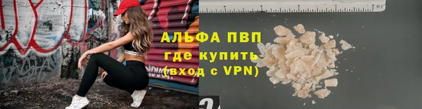 apvp Заволжск