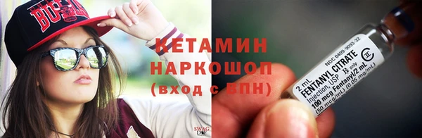 мефедрон мука Заволжье