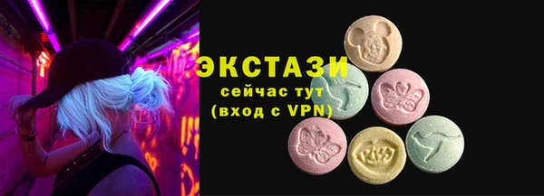соль ск Заводоуковск