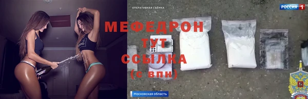 соль ск Заводоуковск