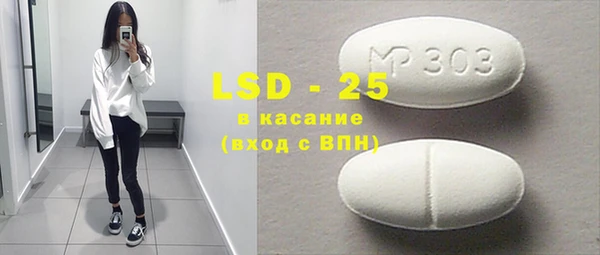 мефедрон мука Заволжье