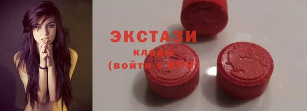 соль ск Заводоуковск