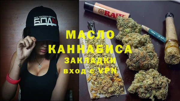 мефедрон мука Заволжье