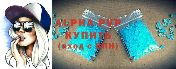 apvp Заволжск