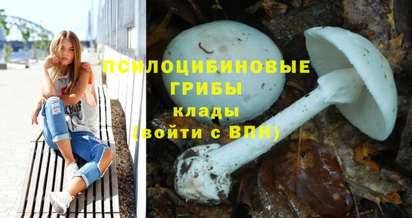 мефедрон мука Заволжье