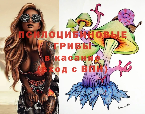 мефедрон мука Заволжье