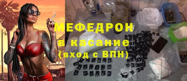 мефедрон мука Заволжье