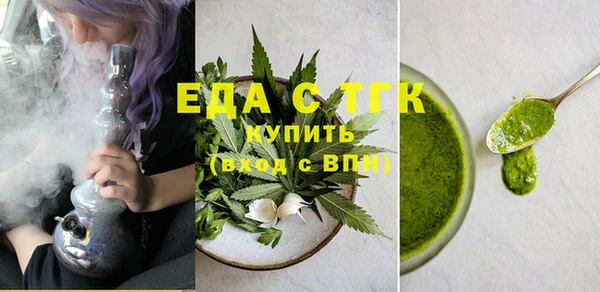 соль ск Заводоуковск