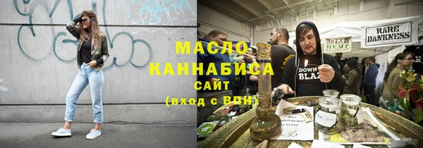мефедрон мука Заволжье