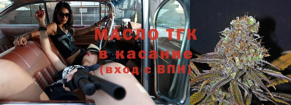 мефедрон мука Заволжье