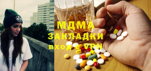 мефедрон мука Заволжье