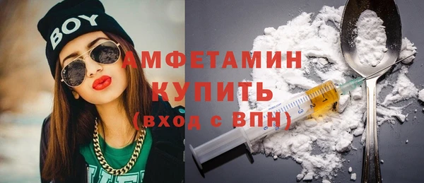 мефедрон мука Заволжье