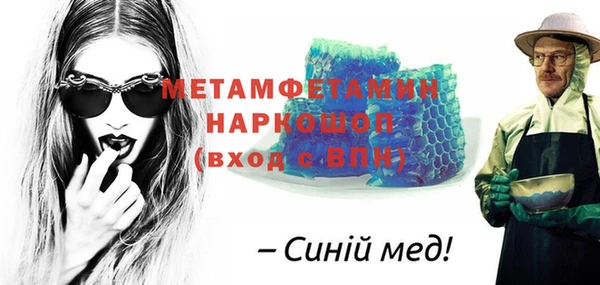 мефедрон мука Заволжье