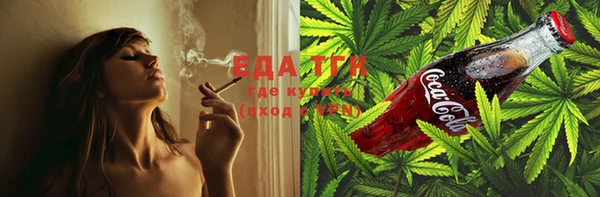 мефедрон мука Заволжье