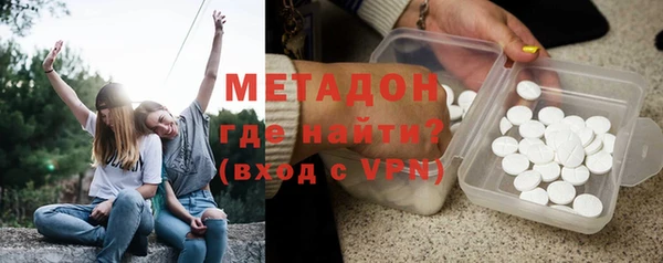 соль ск Заводоуковск
