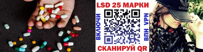 Купить  Мурино  LSD-25 экстази ecstasy 