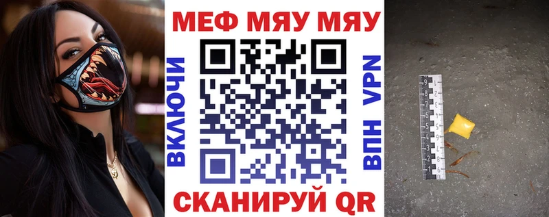 Мефедрон mephedrone  Купить где  Мурино 